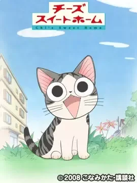 Chi's Sweet Home anime artwork