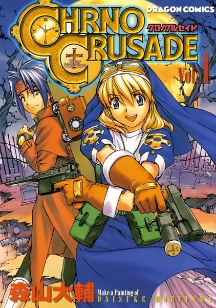Chrno Crusade manga artwork