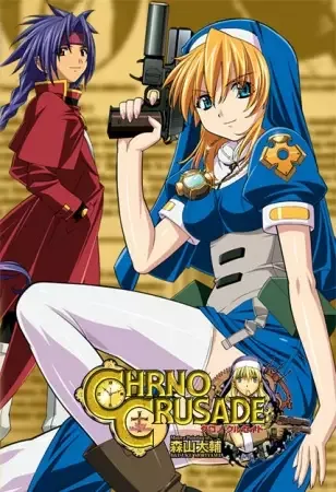 Chrono Crusade anime artwork
