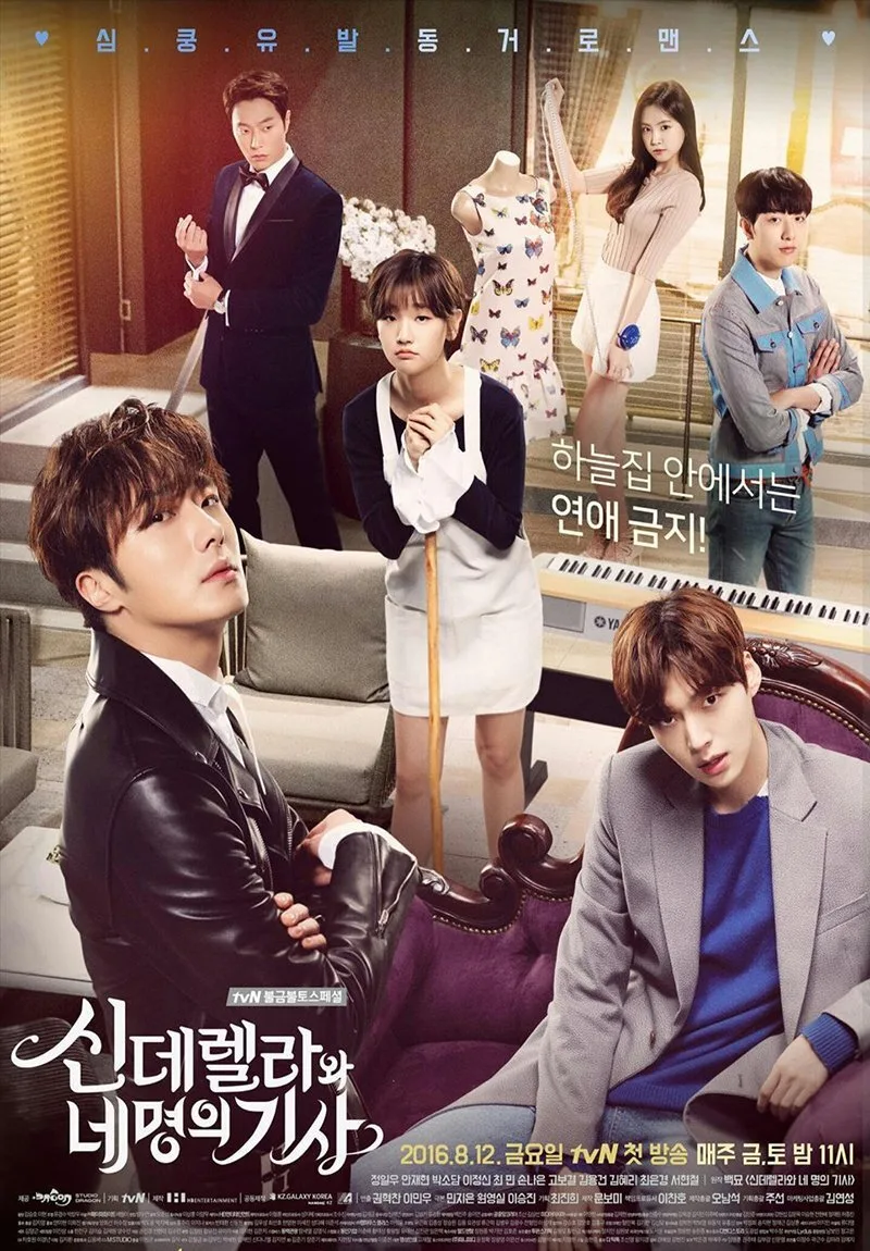 Cinderella and the Four Knights poster