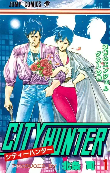 City Hunter manga artwork
