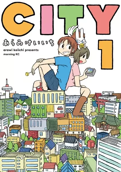 City manga artwork