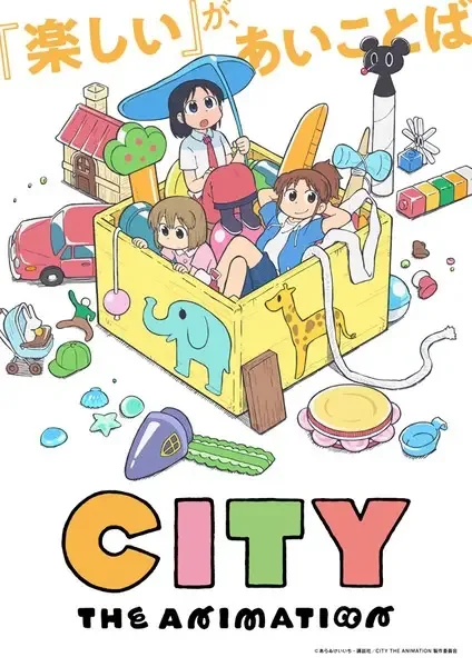 City The Animation anime artwork