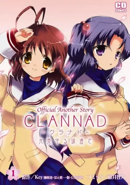 Clannad Official Another Story manga artwork