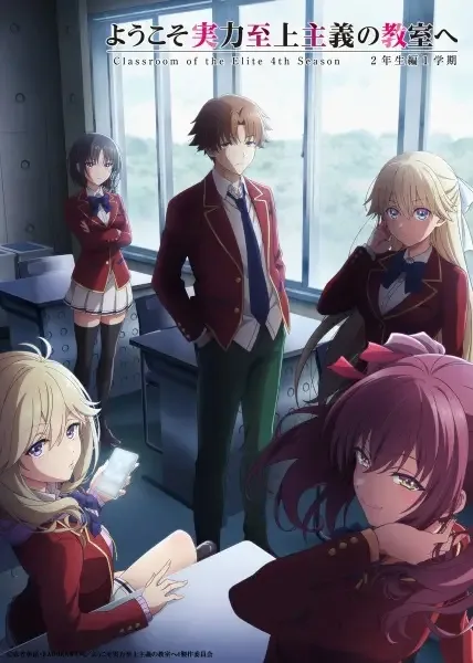 Classroom of the Elite 4th Season: Second Year, First Semester anime artwork