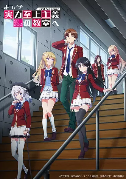 Classroom of the Elite III anime artwork