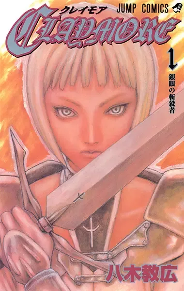 Claymore manga artwork