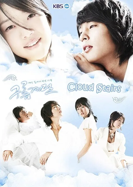 Cloud Stairs poster
