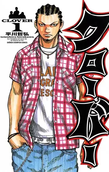 Clover manga artwork