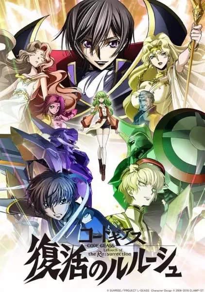 Code Geass: Lelouch of the Re;surrection anime artwork