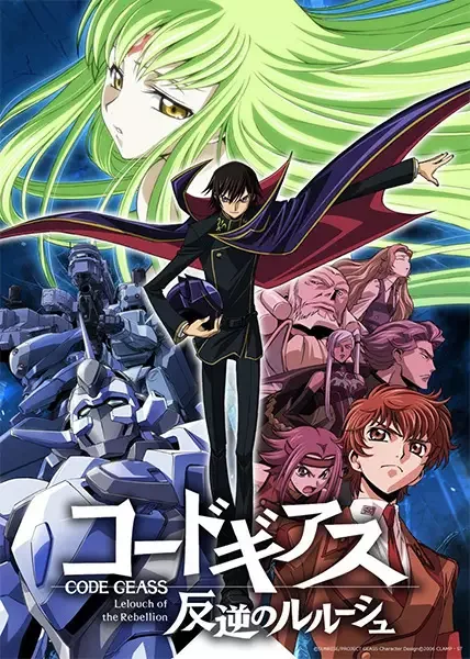 Code Geass: Lelouch of the Rebellion anime artwork