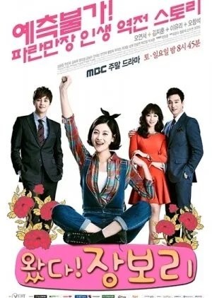 Come! Jang Bo Ri poster