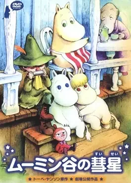 Comet in Moominland anime artwork