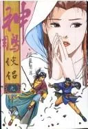 Comics book cover