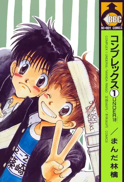 Complex manga artwork
