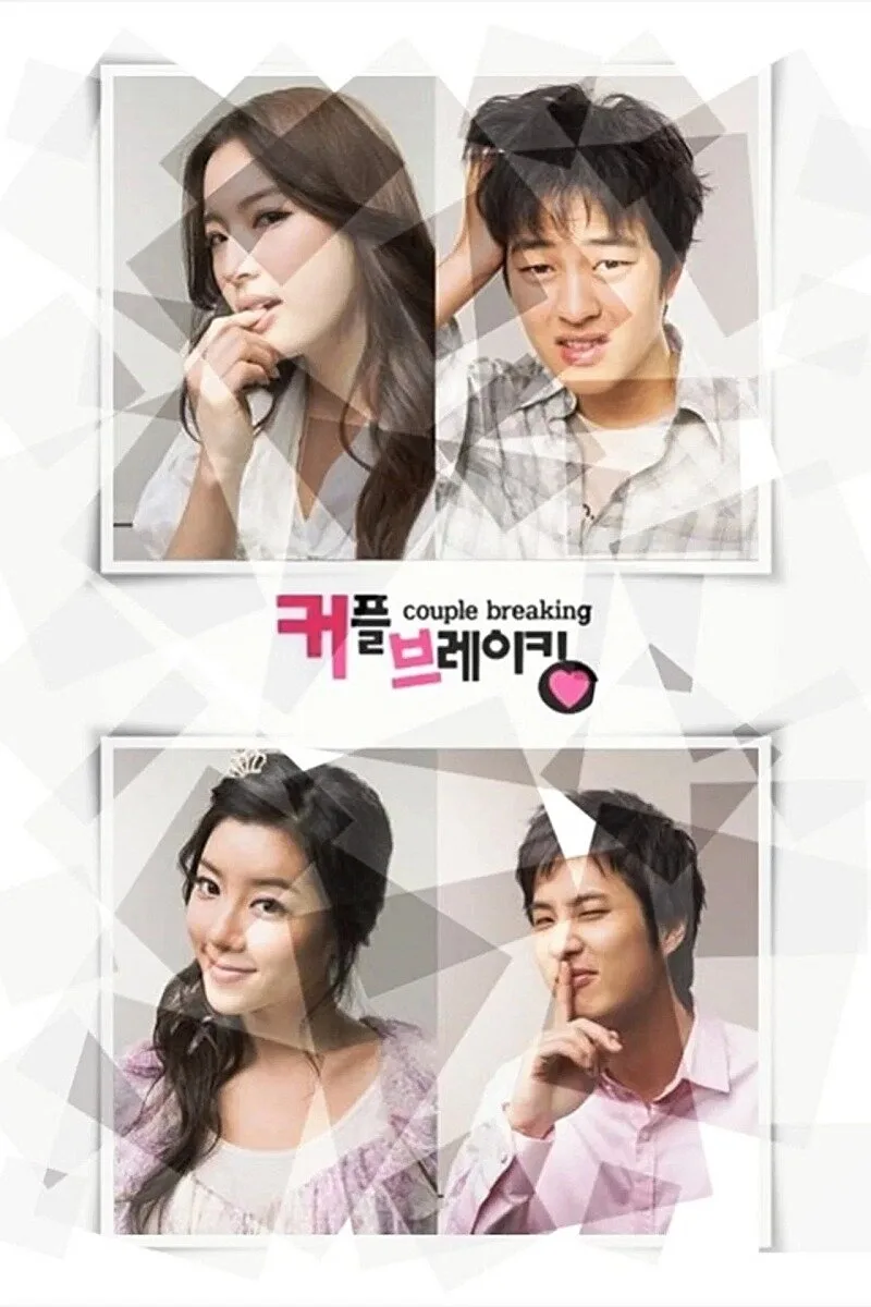 Couple Breaking poster