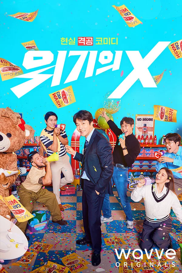 Critical X poster