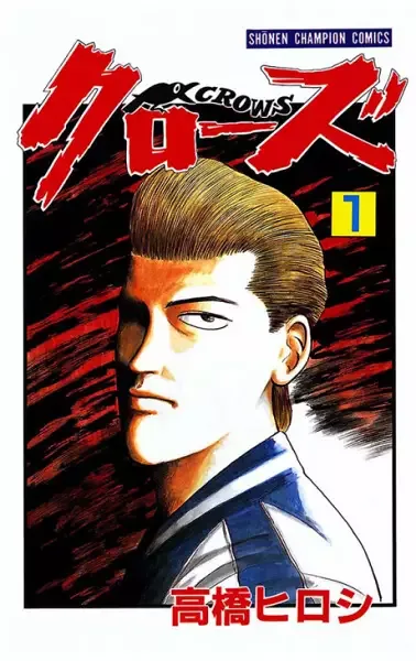 Crows manga artwork