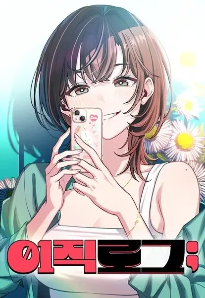 Ctrl+Alt+Resign manga artwork