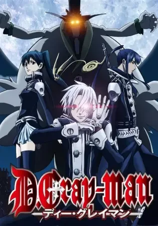 D.Gray-man anime artwork