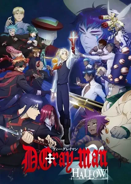 D.Gray-man HALLOW anime artwork