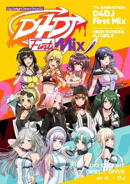 D4DJ First Mix anime artwork