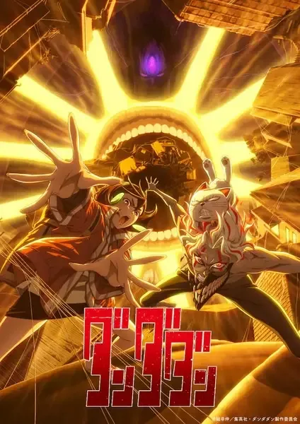 Dan Da Dan Season 2 anime artwork