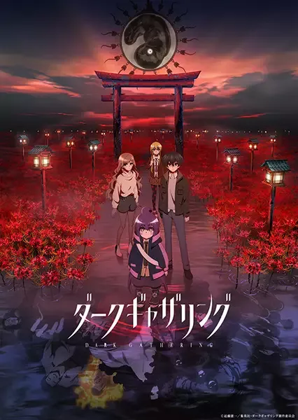 Dark Gathering anime artwork