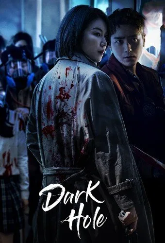 Dark Hole poster