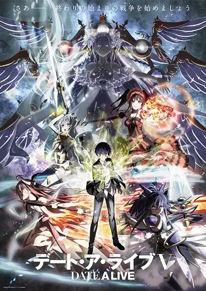 Date A Live V anime artwork