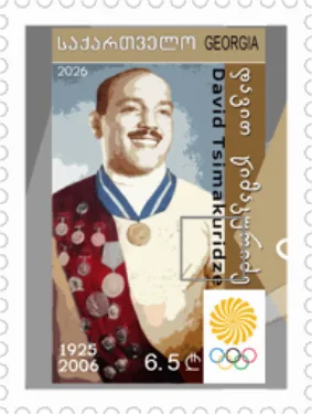 David Tsimakuridze