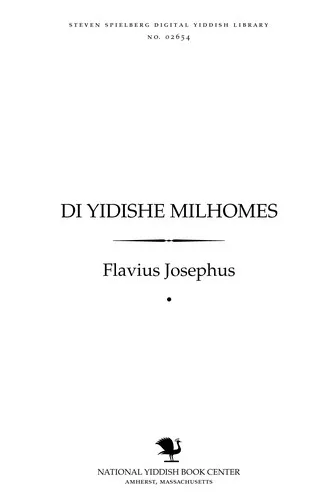 De bello judaico book cover