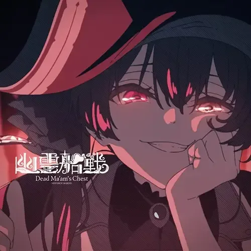 Dead Ma'am's Chest anime artwork