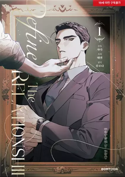 Define the Relationship manga artwork