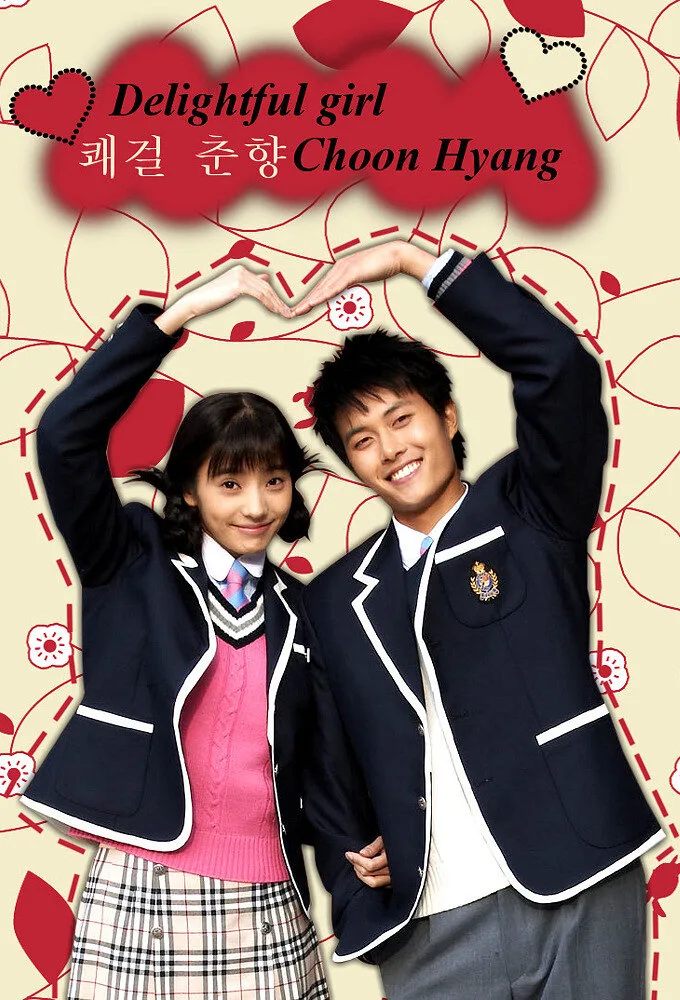 Delightful Girl Choon Hyang poster