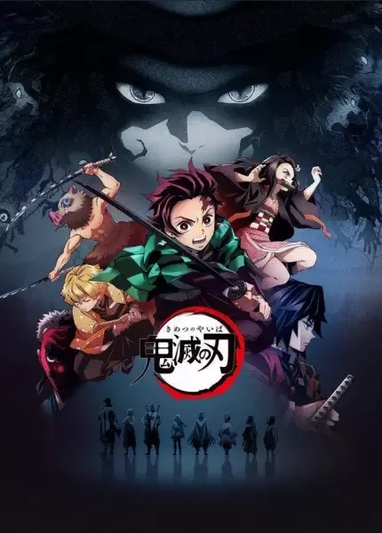 Demon Slayer: Kimetsu no Yaiba anime artwork