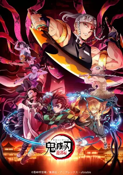Demon Slayer: Kimetsu no Yaiba Entertainment District Arc anime artwork