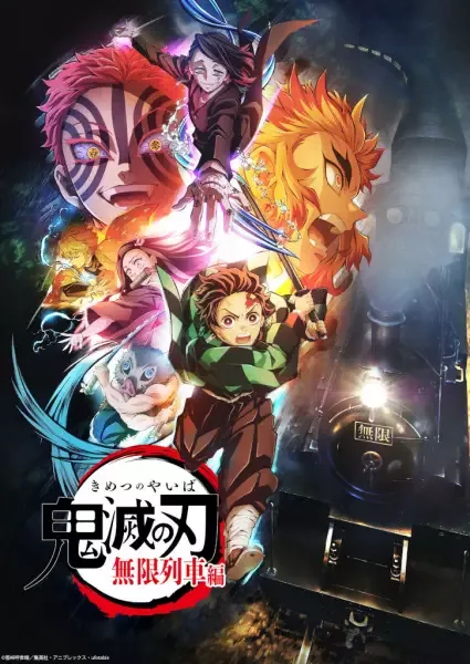 Demon Slayer: Kimetsu no Yaiba Mugen Train Arc anime artwork