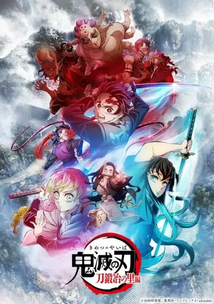 Demon Slayer: Kimetsu no Yaiba Swordsmith Village Arc anime artwork