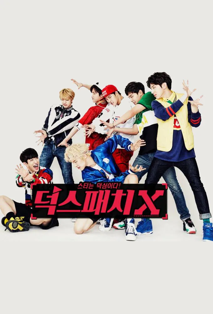 Deokspatch poster