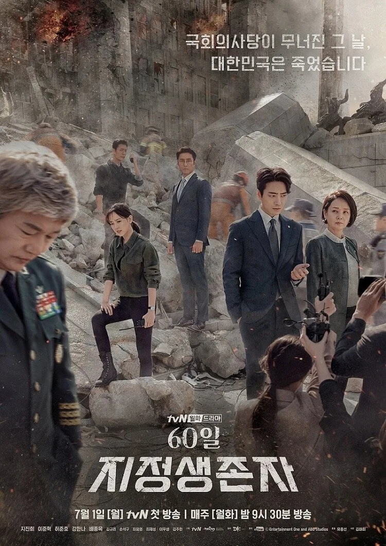 Designated Survivor: 60 Days poster