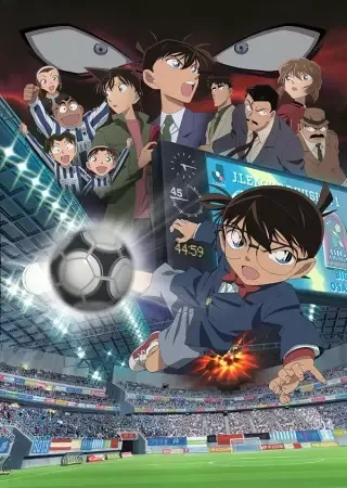 Detective Conan Movie 16: The Eleventh Striker anime artwork