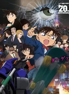 Detective Conan Movie 18: Dimensional Sniper anime artwork