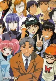 Detective School Q anime artwork