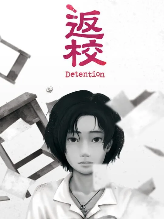 Detention cover art
