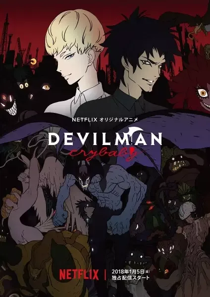 Devilman: Crybaby anime artwork