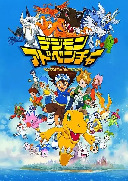 Digimon: Digital Monsters anime artwork