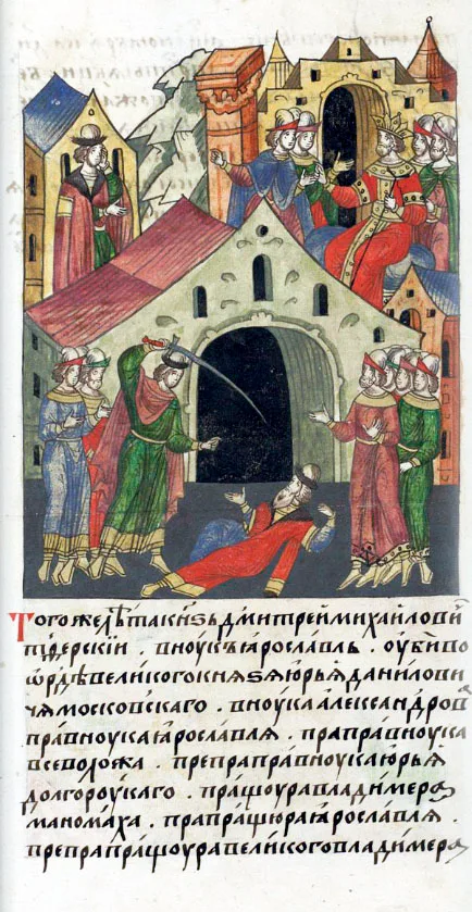 Dmitry of Tver