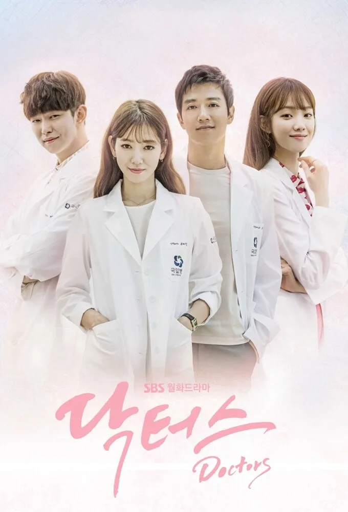 Doctors poster