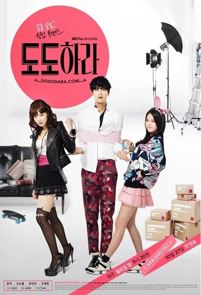 Dodohara poster